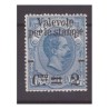 REGNO 1890 -   VALEVOLE  PER LE STAMPE  Centesimi  20   NUOVO **