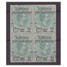 REGNO 1890 -   VALEVOLE  PER LE STAMPE  Centesimi  75   NUOVO **  QUARTINA