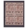 REGNO 1890 -   VALEVOLE  PER LE STAMPE  1,75 Lira    NUOVO **  QUARTINA