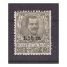 LIBIA  1917  -  FLOREALE   -  45 CENTESIMI  NUOVO **  BC