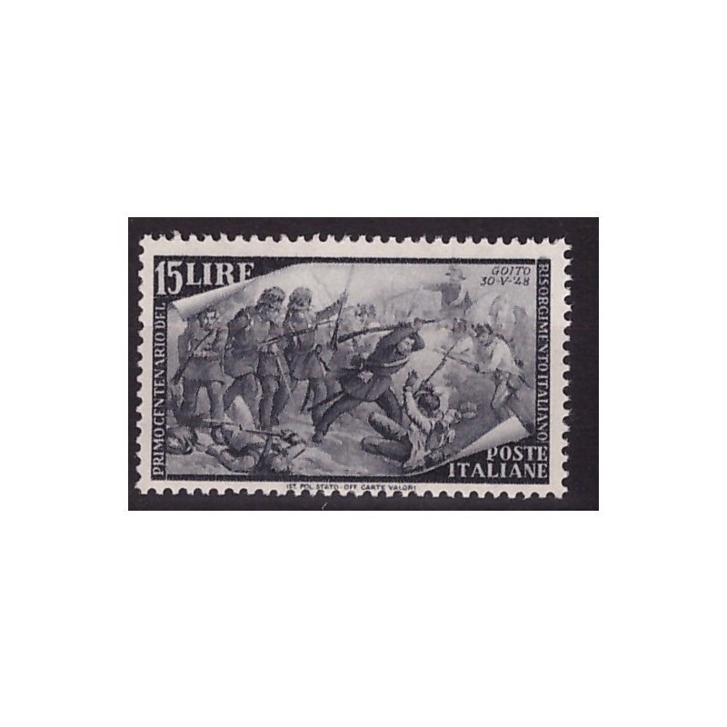 ITALIA 1948 - RISORGIMENTO LIRE 15 NUOVO **