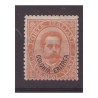 ERITREA  1893   -  CENTESIMI  20  -   NUOVO **
