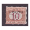 ERITREA  1903  -  SEGNATASSE   -  CENTESIMI  10  -   NUOVO **