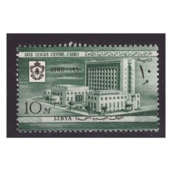 LIBIA REGNO  1960 - PALAZZO DELLA LEGA ARABA  NUOVO **