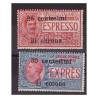TRENTO E TRIESTE   1919 -  ESPRESSI  SERIE   NUOVA *