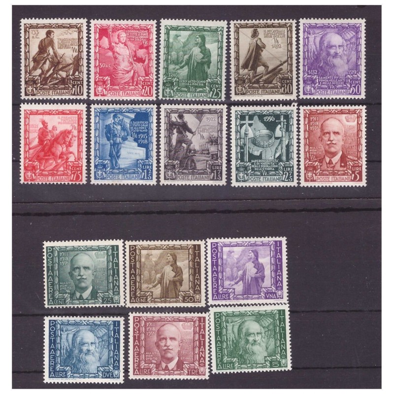 REGNO 1938  - IMPERO PO + PA  SERIE COMPLETA    **