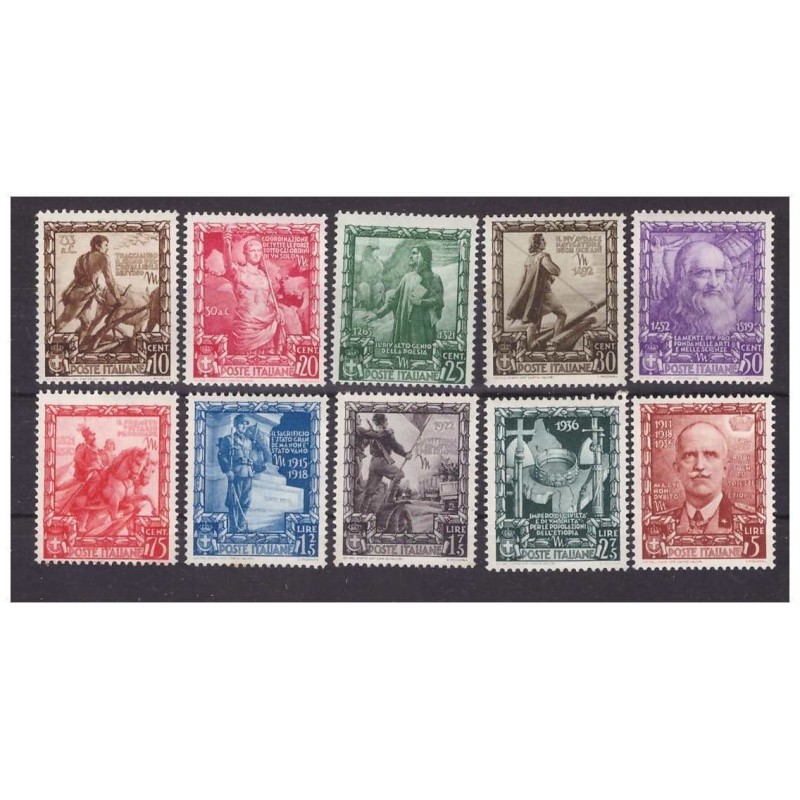 REGNO 1938  - IMPERO PO   SERIE COMPLETA    **