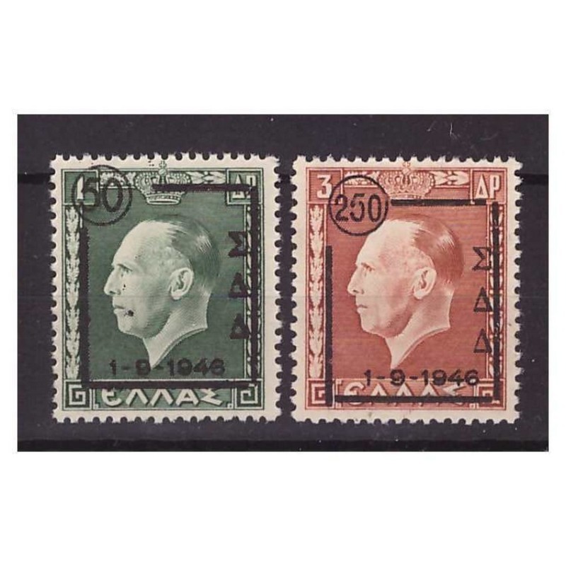 DODECANESO - AMM. MILITARE GRECA  910  MNH**