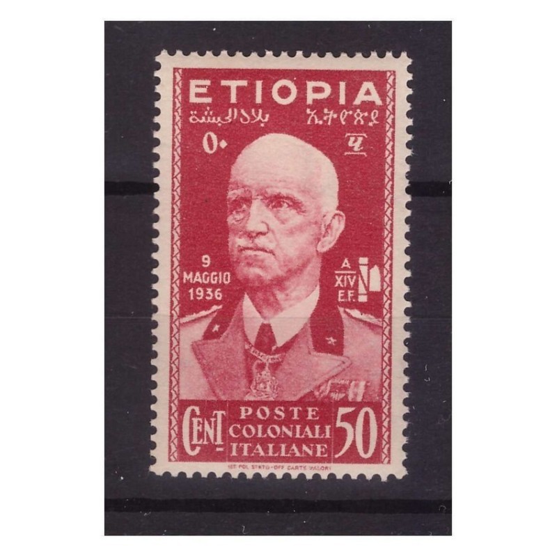 ETIOPIA 1936 -  VITTORIO EMANUELE  CENTESIMI 50  NUOVO  **