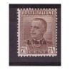 LIBIA 1928 - PARMEGGIANI CENT.   7 1/2     NUOVO **
