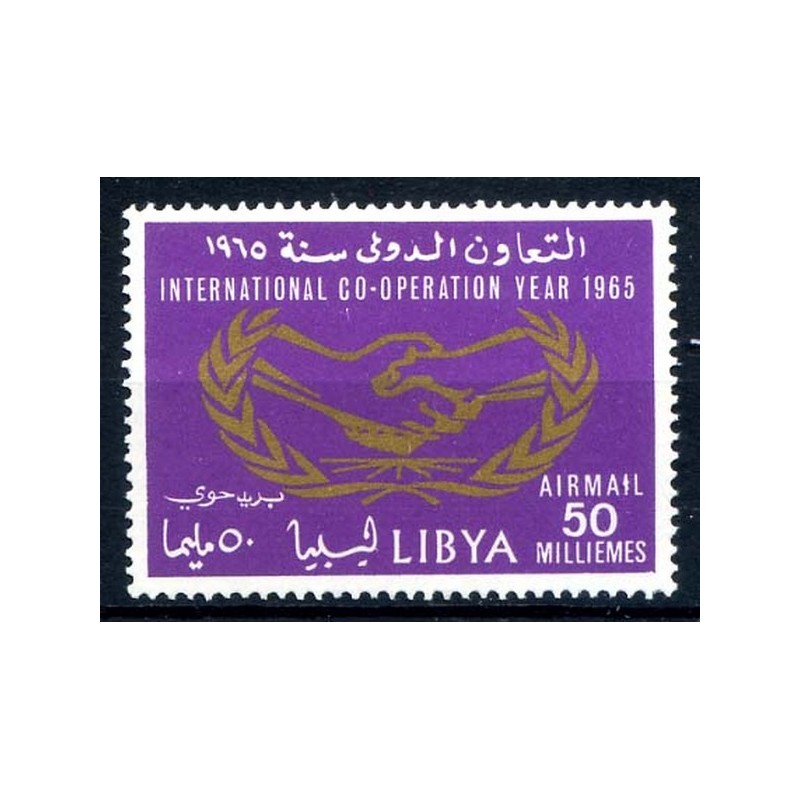 LIBIA INDIPENDENTE 1965 - POSTA AEREA NUOVO **