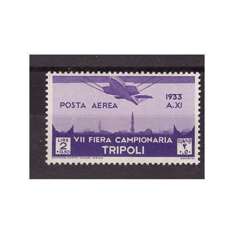 LIBIA 1933  VII°   FIERA DI TRIPOLI - PA   Lire 2   NUOVO **
