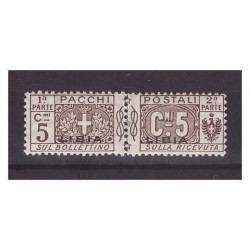 LIBIA  1915   -   PACCHI POSTALI   -   CENTESIMI 5   NUOVO **