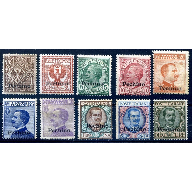 CINA PECHINO   1917 - SOPRASTAMPATI   SERIE  NUOVA  *