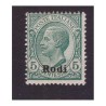 ISOLE EGEO RODI 1912 - Centesimi 5 NUOVO **