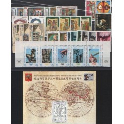 VATICANO - ANNATA 1996 NUOVA **