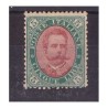 REGNO 1889 - RE UMBERTO 5 Lire NUOVO **