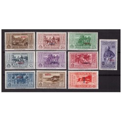 EGEO  1932 -  NISIRO - GARIBALDI  SERIE NUOVA  *