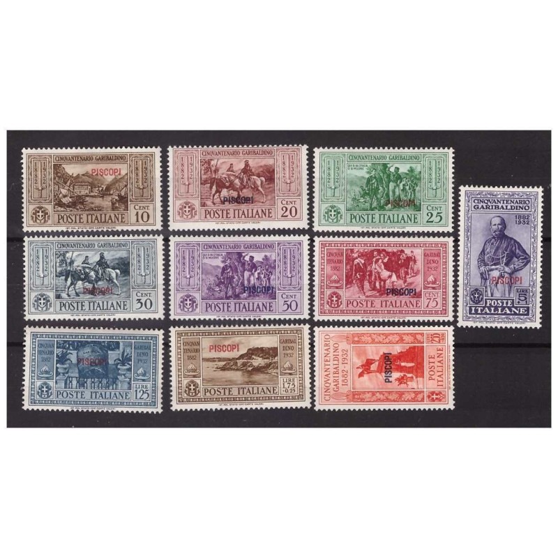 EGEO  1932 -  PISCOPI - GARIBALDI  SERIE NUOVA  *