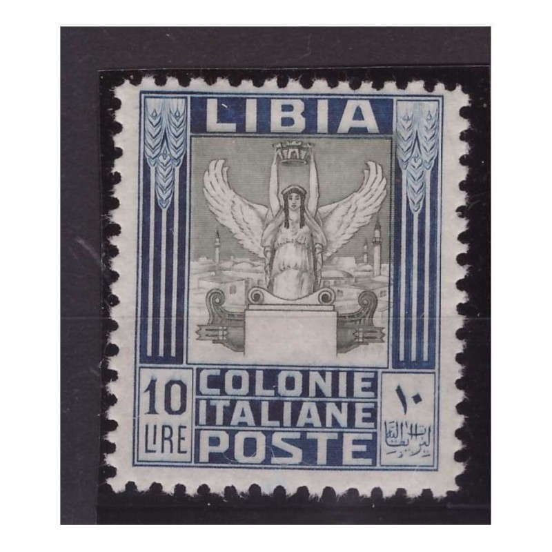 LIBIA 1937 - PITTORICA 10 LIRE NUOVO **