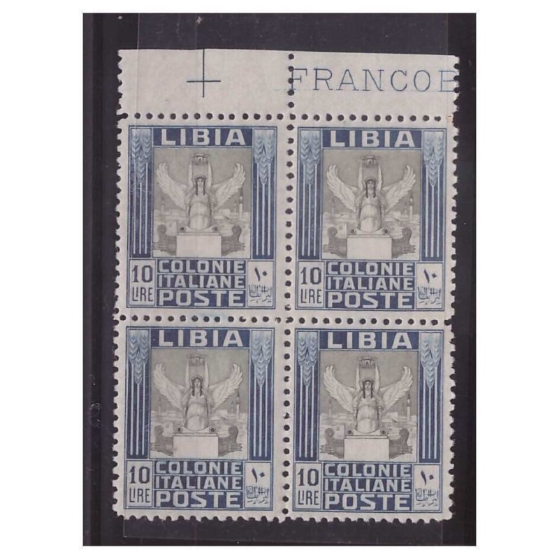 LIBIA 1937 - PITTORICA   10  LIRE    NUOVO   **   QUARTINA LUSSO