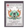 SMOM 1987 -  CONVENZIONI   NIGER  NUOVO  **