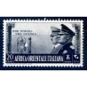 AOI - 1941 FRATELLANZA D'ARMI Cent. 20 NUOVO **
