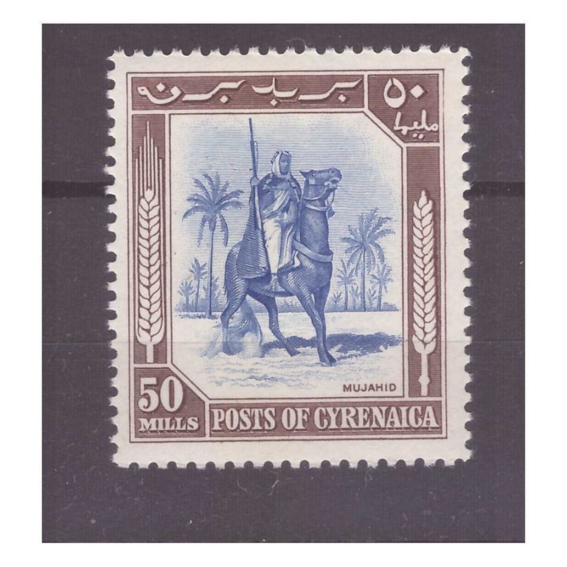 CIRENAICA AMMINISTRAZIONE AUTONOMA 1950 - CAV. SENUSSITA 50 Mills NUOVO **