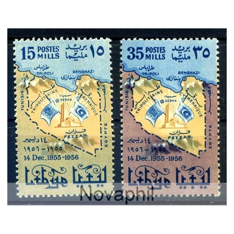LIBIA INDIPENDENTE 1956 - ANNESSIONE ALL'ONU  SERIE  NUOVA **