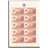 SAN MARINO 1946 - MINIFOGLIO UNRRA  NUOVO **