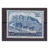 SAN MARINO 1950 -  POSTA  AEREA UPU    200 LIRE     NUOVO  **