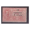 DALMAZIA 1921 - ESPRESSO NUOVO **