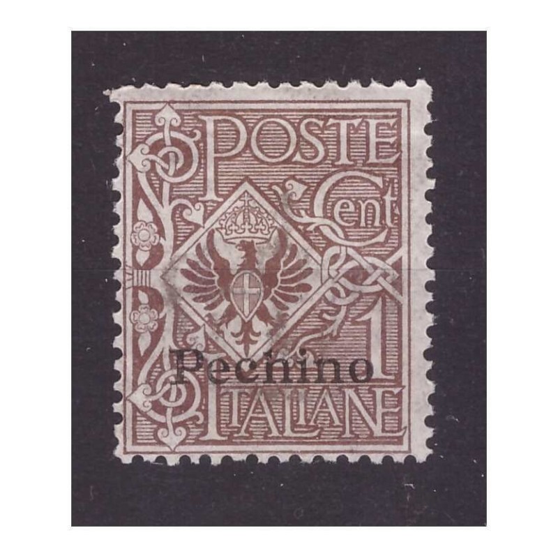 CINA  PECHINO   1918 -   1  CENTESIMO    NUOVO * *
