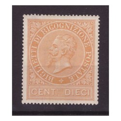 REGNO 1874 - RICOGNIZIONE POSTALE   NUOVO *