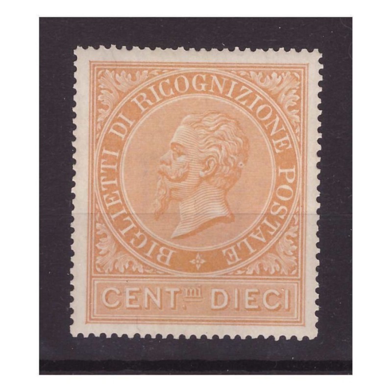 REGNO 1874 - RICOGNIZIONE POSTALE   NUOVO *