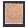 REGNO 1874 - RICOGNIZIONE POSTALE   NUOVO *