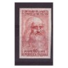 LEONARDO 80  LIRE  NON  DENT.  - ESPERIMENTO VALIDITA'  POSTALE  NUOVO **