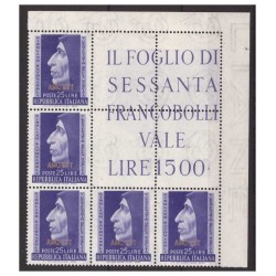 TRIESTE A - 1952   SAVONAROLA   BLOCCO ANGOLARE  NUOVO **