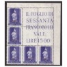 TRIESTE A - 1952   SAVONAROLA   BLOCCO ANGOLARE  NUOVO **