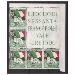 TRIESTE A - 1952   FIERA DI TRIESTE  BLOCCO ANGOLARE  NUOVO **