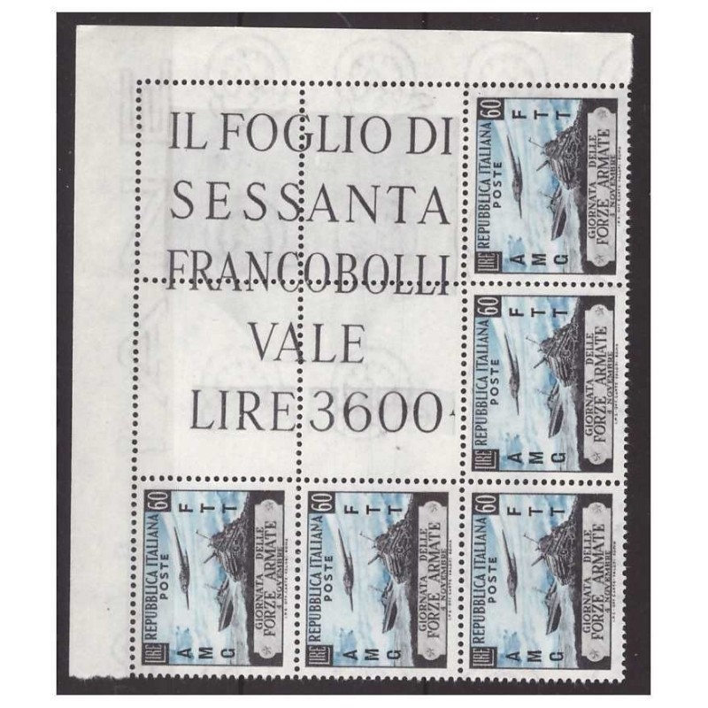 TRIESTE A - 1952   FORZE ARMATE LIRE 60  BLOCCO ANGOLARE  NUOVO **