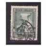 SOMALIA 1935/8 - PITTORICA SERIE USATA DENT 14