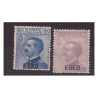 EGEO  EMISSIONI GENERALI  1912 -  SERIE NUOVA **  MNH