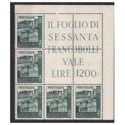 TRIESTE A -  1949   SANTA TRINITA    BLOCCO ANGOLARE   NUOVO  PERFETTO **