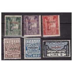 TRIPOLITANIA  1923 - MARCIA SU ROMA  SERIE    NUOVA  **   MNH