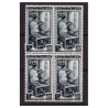 ITALIA 1950 - LAVORO Lire 5  QUARTINA NUOVA **