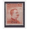 ISOLE EGEO COO COS 1917 - Centesimi 20 NUOVO **
