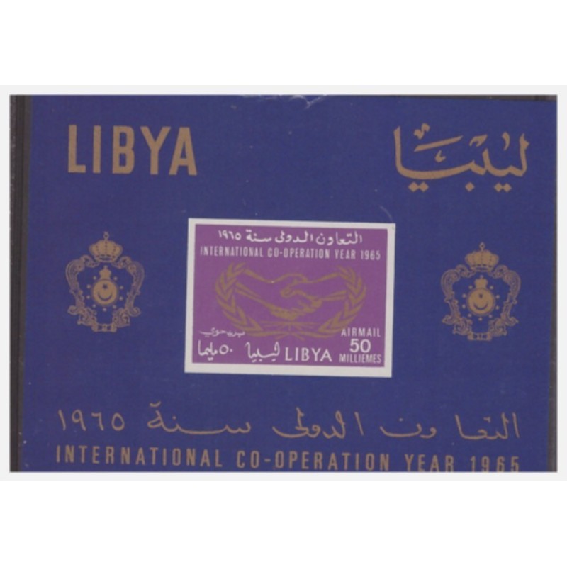 LIBIA INDIPENDENTE 1965 - COOPERAZIONE INT. FOGLIETTO ** 9