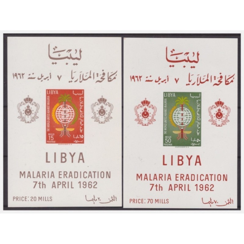 LIBIA INDIPENDENTE 1962 - MALARIA 2 FOGLIETTI **