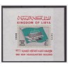 LIBIA INDIPENDENTE 1966 - OMS FOGLIETTO **